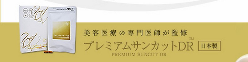 �v���~�A���T���J�b�gDR���T�C�g